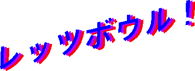 $B?74?%\%&%j%s%0Bg2q(J