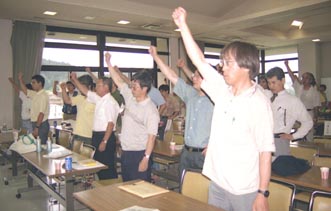 定期大会