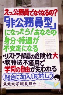 看板