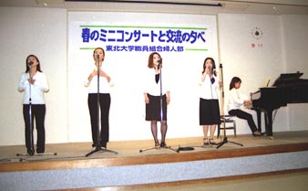 ミニコンサート1